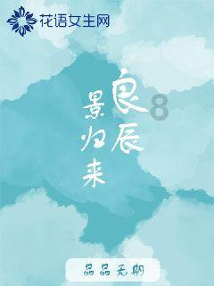 电视版本低能安装当贝吗？游戏画面