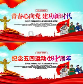 太空炽焰冲锋