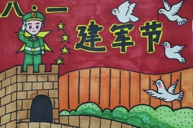 救援青龙