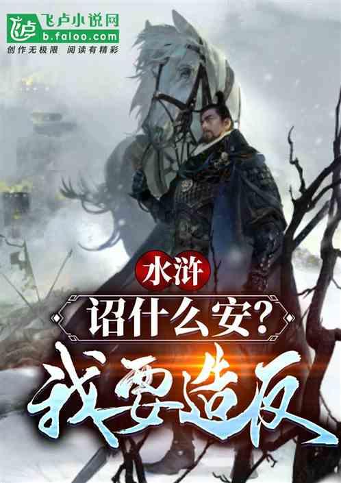 无休止的树