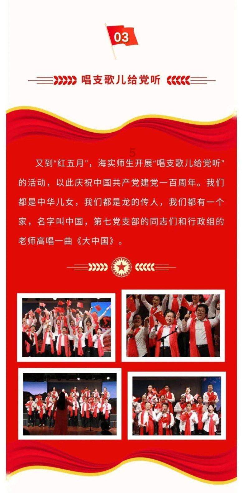 轩辕剑6