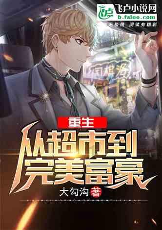 带帽男孩大冒险