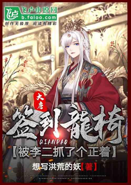 守卫木鱼